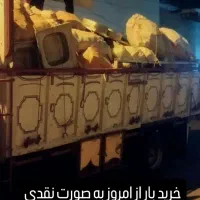 ارسال مستقیم ضایعات