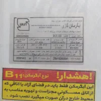آبگرمکن GENERAL Movas گازی|آبگرمکن، پکیج، شوفاژ|اهواز, امانیه|دیوار