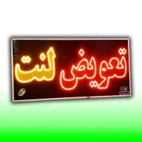 کار در ترمز سازی