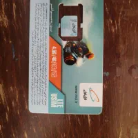 سیم کارت دائمی کد اول کردستان