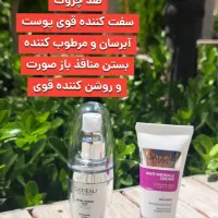 زیبایی تصادفی نیست انتخاب درسته|آرایشی، بهداشتی، درمانی|گرگان, |دیوار