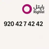 خط رایتل