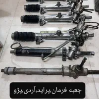 استوک،اوراقی.ابراهیم|قطعات یدکی و لوازم جانبی|میاندوآب, |دیوار