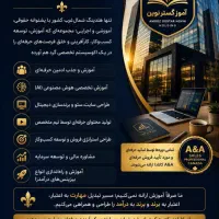 جذب ادمین و ورود به بازار کار حرفه ای