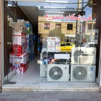 جارو اعصایی