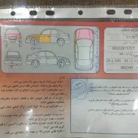 فروش|خودرو سواری و وانت|شهرکرد, |دیوار