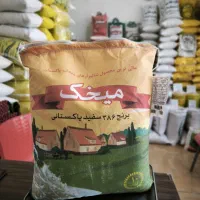 میخک