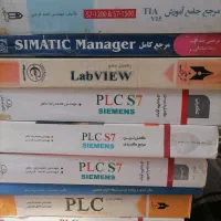 کتاب های plc|کتاب و مجله آموزشی|برخوار, |دیوار