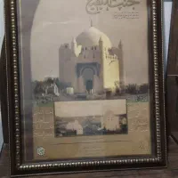 قاب عکس بقیه (ع)|تابلو، نقاشی، عکس|کرج, اتحاد|دیوار