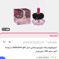 ادکلن فرانسوی