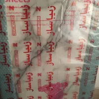 صفحه ی روی اپن