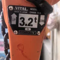 تیفور برند VITAL کار نکرده
