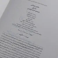 کتاب مغازه خودکشی|کتاب و مجله ادبی|تهران, افسریه شمالی|دیوار