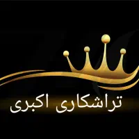 تراشکاری. تعمیر قطعات