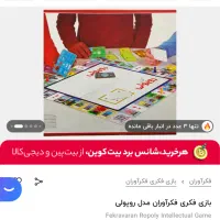 روپولی نو و لگو چمدانی نو|اسباب‌بازی بچه|تهران, مرزداران|دیوار
