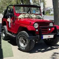 جیپ کا ام|خودرو کلاسیک|سنگر, |دیوار