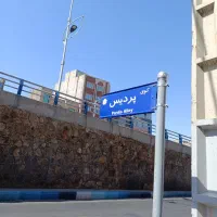 خانم برای نظافت ماهیانه ساختمان