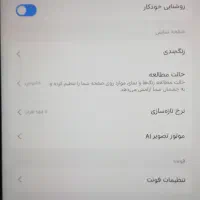 شیائومی پد ۷ پرو|تبلت|قم, پردیسان|دیوار