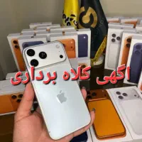 طرح ۱۵پرو مکس های کپی نات اکتیو پلاس|موبایل|بندرعباس, |دیوار