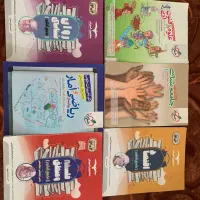 کمک درسی جامع