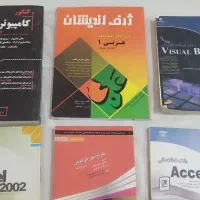 کتاب|کتاب و مجله آموزشی|شلمان, |دیوار
