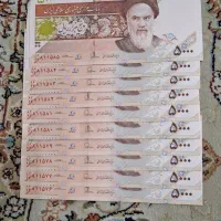 ۱۰ تا ۵۰۰ تومنی شماره پشت سر هم