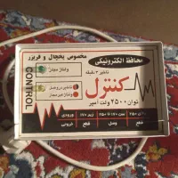 محافظ برق