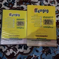 کتاب و سی دی کنکور ونوس|کتاب و مجله آموزشی|تربت‌حیدریه, منظر|دیوار