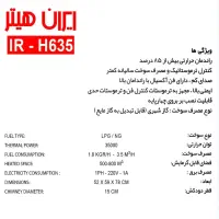 هیتر بخاری فن دار صنعتی و خانگی|بخاری، هیتر، شومینه|اصفهان, کنگاز|دیوار