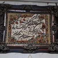 تعدادی لوازم خانه بفروش میرسد