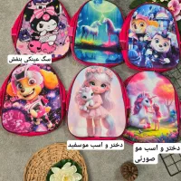 کوله پشتی مدرسه (فروشگاه آفتاب)|کیف، کفش، کمربند|کرمانشاه, |دیوار