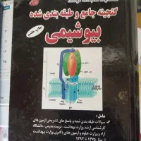 فروش کتاب دست دوم