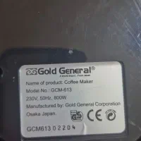 قهوه ساز گلد جنرال|سماور، چایساز، قهوهساز|رباطکریم, رباطکریم|دیوار