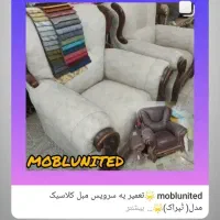 تولید و تعمیر مبلمان|مبلمان خانگی و میز عسلی|سبزوار, ولیعصر (نجار آباد)|دیوار