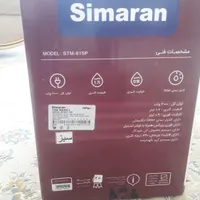 چای ساز برقی