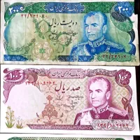 اسکناس پهلوی