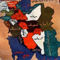 تابلو دست بافت نقشه ایران 1361 و تابلو کوچکتر|تابلو فرش|گرگان, |دیوار