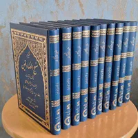 تفسیر ۱۰ جلدی منهج الصادقین|کتاب و مجله مذهبی|تهران, تهرانسر شرقی|دیوار