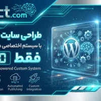 طراحی سایت برنامه نویسی هوش مصنوعی70درصدتخفیف لوگو