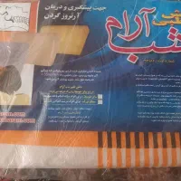 بالشت طبی نونو