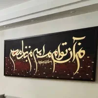 آموزش کامل کالیگرافی
