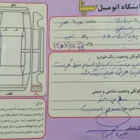 پراید مدل85 دوگانه کارخانه راور|خودرو سواری و وانت|راور, |دیوار