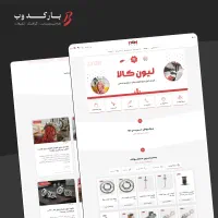 طراحی سایت + پشتیبانی یک ساله|خدمات رایانه‌ای و موبایل|اسلام‌شهر, شهرک مفیدی|دیوار