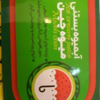 باریستا برای همکاری