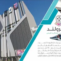 مغازه۱5متری درپاساژبَراصلی خیابان پیروزی وروی مترو|فروش مغازه و غرفه|تهران, نیروی هوایی (پیروزی)|دیوار