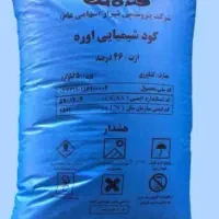 کود اوره  ۲ کیسه
