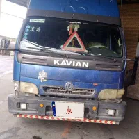 ماشین کاویان