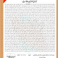 فروش برند علامت تجاری دردانه آرایشی بهداشتی گیاهی|عمده‌فروشی|تهران, منیریه|دیوار