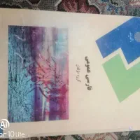 کتاب دانشگاهی