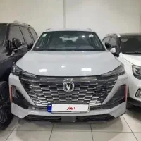 چانگان cs55 وارداتی ۲۰۲۴ رنگ ناردوگری